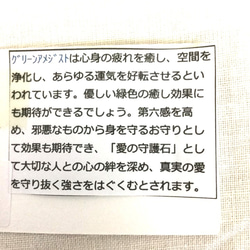 14kgf【天然石】キレイにカットされたグリーンアメジストのピアス 5枚目の画像