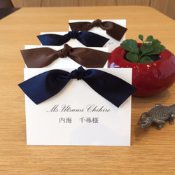 simple knot place card 席札 1枚目の画像