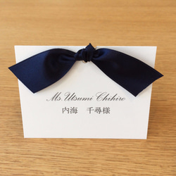 simple knot place card 席札 3枚目の画像