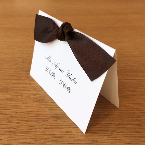 simple knot place card 席札 4枚目の画像