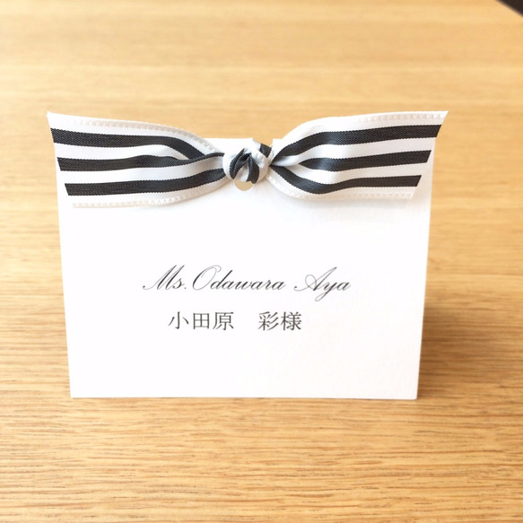 stripes & plaid place card 席札 2枚目の画像