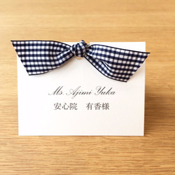 stripes & plaid place card 席札 4枚目の画像