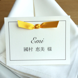 frame place cards 席札 2枚目の画像