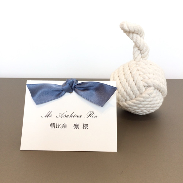 Sax Blue & Beige place card 席札 2枚目の画像