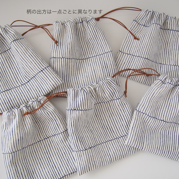小さな巾着【misty line】[コスメ/サニタリー/貴重品］ 8枚目の画像
