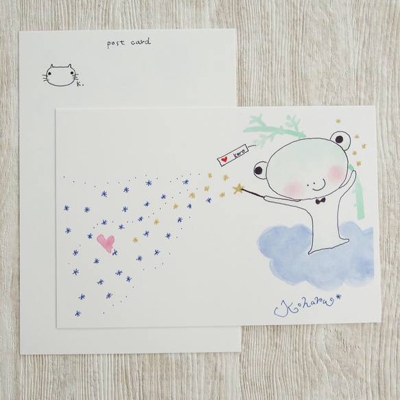 【呼春 ポストカードセット】ケロくんケロロちゃん(カエルポストカード) 6枚目の画像