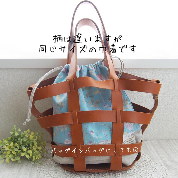 【束口袋】Liberty Print drawstring bag 第9張的照片