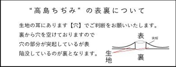 マスクにも！日本製　人気商品『滋賀県高島市が誇る伝統的な織物　高島ちぢみ　4－グレー』～50㎝単位でカット～ 6枚目の画像