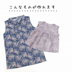 再入荷！『momen-t 綿麻ソフリー加工 　花柄　K-5:ネイビー』～50㎝単位でカット～ 3枚目の画像