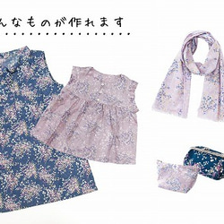 再入荷！『momen-t 綿麻ソフリー加工 　花柄　K-5:ネイビー』～50㎝単位でカット～ 6枚目の画像