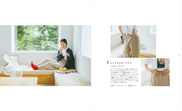 新入荷！『 DARUMA PATTERN BOOK 5 (ダルマ パターン ブック 5) 日本語・ソフトカバー）』 2枚目の画像