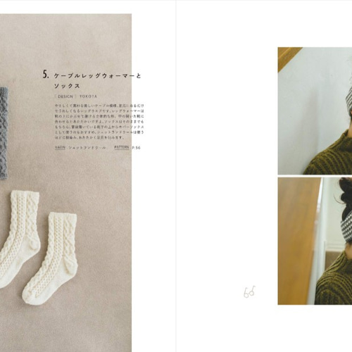 新入荷！『 DARUMA PATTERN BOOK 5 (ダルマ パターン ブック 5) 日本語