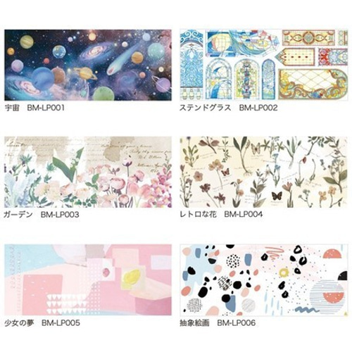 再入荷！幅広100mm幅！レトロな花 マスキングテープ』～100mm×7m