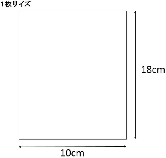 新柄入荷！♪『OPP袋 クリスタルパック ラブリー 10×18cm 　透明ラッピング袋』～100㎜×180㎜　20枚 2枚目の画像