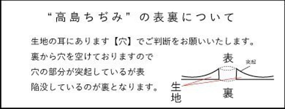 日本製！『人気の高島ちぢみ　ダブルガーゼ　モイスチャー　9番チョコ』～50㎝単位でカット～ 6枚目の画像