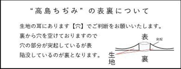 日本製！『人気の高島ちぢみ　Wガーゼ　モイスチャー　4番　亜麻色』～50㎝単位でカット～ 6枚目の画像