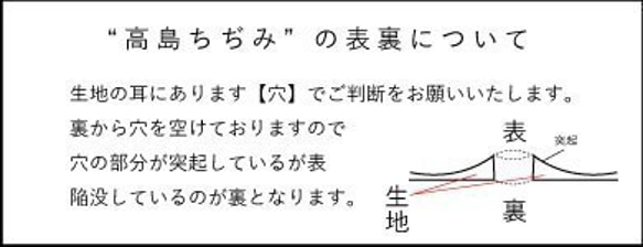 『人気の高島ちぢみ　ダブルガーゼ　モイスチャー　オフホワイト』～50㎝単位でカット～ 3枚目の画像