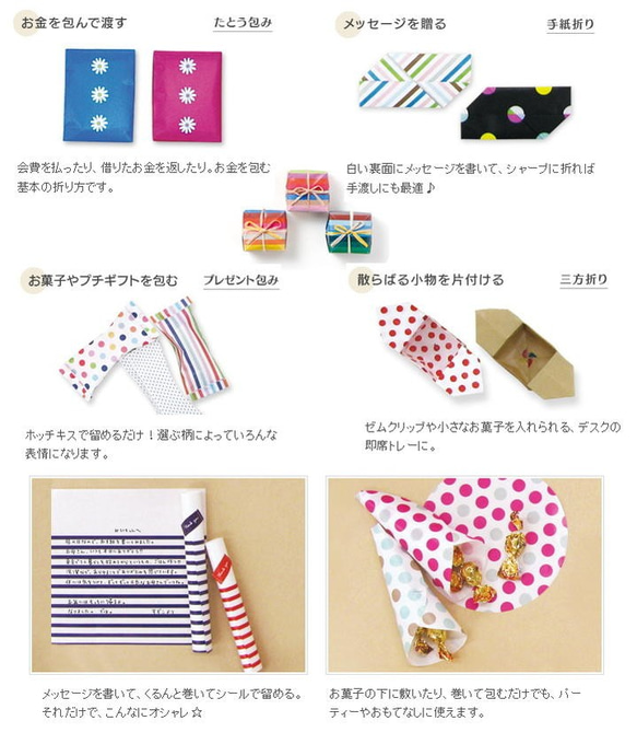新柄入荷！ラッピングにも♪『【Origami＜オリガミオリガミ＞】メタリック　マルチドット柄』～2色各5枚　計10枚入り 3枚目の画像