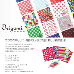 新柄入荷！ラッピングにも♪『【Origami＜オリガミオリガミ＞】メタリック　マルチドット柄』～2色各5枚　計10枚入り 4枚目の画像