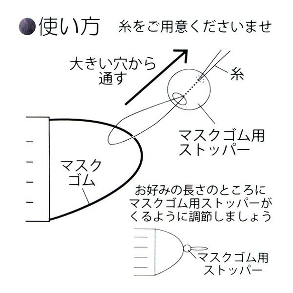 新商品！日本製！『 マスクゴム用ストッパー 10個入×2袋＝計20個』～605　ブラック～ 2枚目の画像