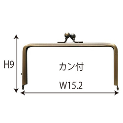 10％OFF！！★感謝セール★がま口セット！『べっ甲カラーの口金と角型大きめ口金の2種セット』 5枚目の画像