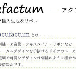 新柄入荷！ドイツ『acufactum　アクファクタム　妖精と赤い実』～巾約150cm×50㎝単位でカット～ 5枚目の画像