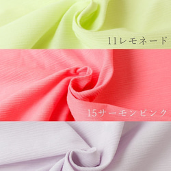 夏マスクに！日本製『滋賀県高島市が誇る伝統的な織物　高島ちぢみ　14-グラスグリーン』～50㎝単位でカット～ 5枚目の画像
