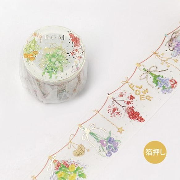 再入荷！人気！『BGM ライフ「ドライフラワー」箔押しマスキングテープ
