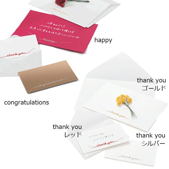 新商品！『Gift Embroidery Card　刺繍カード thankyouミニカード』～ゴールド文字～ 2枚目の画像