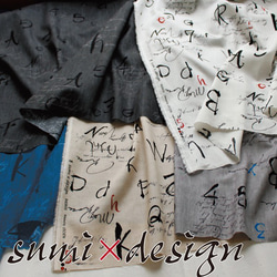 新入荷♪『 墨 sumi×design 英数字 巾約108cm　12－濃いめ生成り』～50㎝単位でカット〜 6枚目の画像