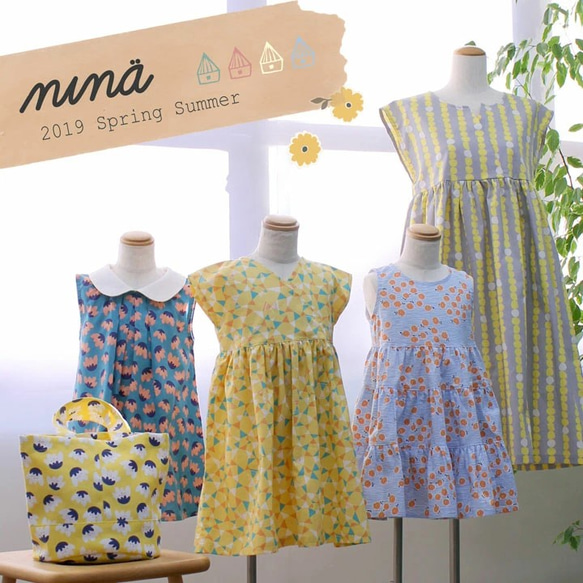 新入荷！マスク作りにも！北欧デザイン『nina（ニーナ) キヴィ ソフリーシャーティング』～50㎝単位でカット～ 6枚目の画像