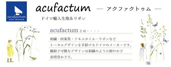 人気生地のカットクロス！ドイツ『acufactum　アクファクタム　動物と妖精(フェアリー)』～43㎝でカット済み～ 5枚目の画像