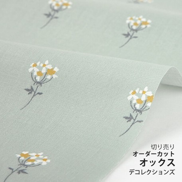 新入荷！『Lace flower - mini flower  オックス生地　デザインファブリック』～50㎝単位カット～ 1枚目の画像