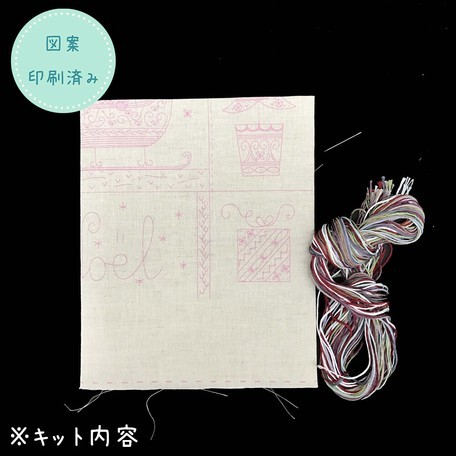 新入荷！ギフトにも！クリスマス柄！『【フランス製刺しゅうキット】COTE NOEL（ノエル）』
