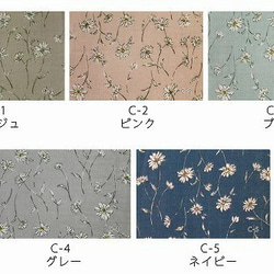 カットクロス！人気生地『ダブルガーゼプリント 北欧 花柄　momen-t　Cー3　ブルー（水色）』～43㎝でカット済み～ 3枚目の画像