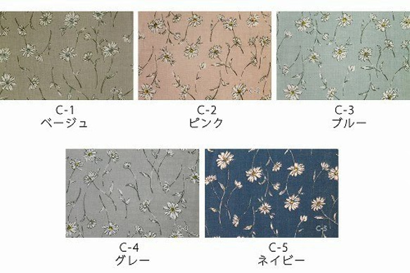 カットクロス！人気生地『ダブルガーゼプリント 北欧 花柄　momen-t　Cー3　ブルー（水色）』～43㎝でカット済み～ 3枚目の画像