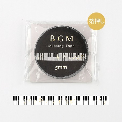 激安直営店 人気！『BGM マスキングテープ “箔押し”5mm「ピアノメロディ テープ・マスキングテープ