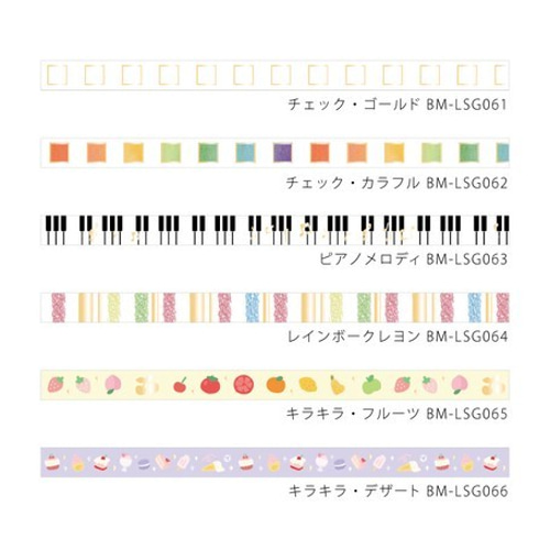 ●日本正規品● 人気！『BGM マスキングテープ “箔押し”5mm「ピアノメロディ テープ・マスキングテープ
