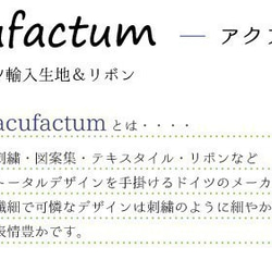 新柄入荷！ドイツ『acufactum　アクファクタム　カントリーライフ』～巾約150cm×50㎝単位でカット～ 6枚目の画像