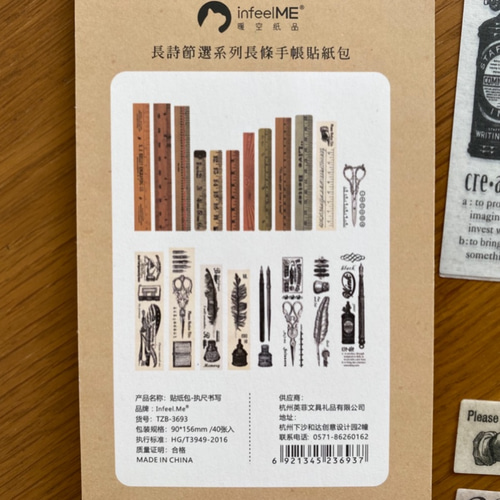 再入荷！人気商品！ラッピングシールにも！『シール ロングラベル