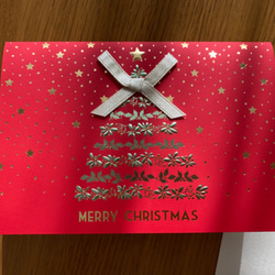 再入荷！イタリア製　大人のクリスマスカード『エンボス加工　きらきら箔押し　クリスマスツリー』～中紙付き～ 8枚目の画像