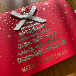 再入荷！イタリア製　大人のクリスマスカード『エンボス加工　きらきら箔押し　クリスマスツリー』～中紙付き～ 1枚目の画像