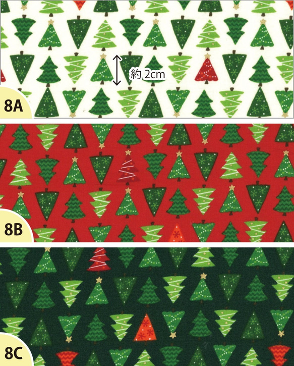 カットクロス！クリスマス生地！『クリスマスツリー柄　ゴールドラメ　8Ｂ－レッド』～48㎝でカット済み～ 5枚目の画像