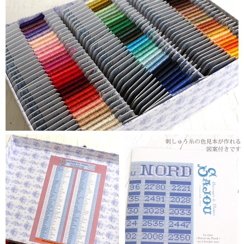 フランス♪ SAJOU サジュー 『刺しゅう糸全色セット 96色入り