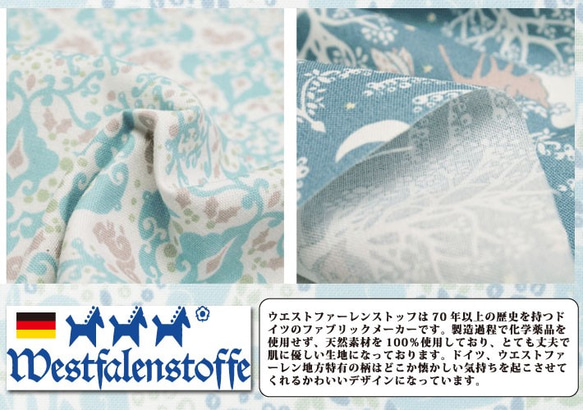 在庫限り！ドイツ製♪　Westfalenstoffe社　『お馬さんが可愛い布地　ブルー』～50㎝単位でカット～ 4枚目の画像