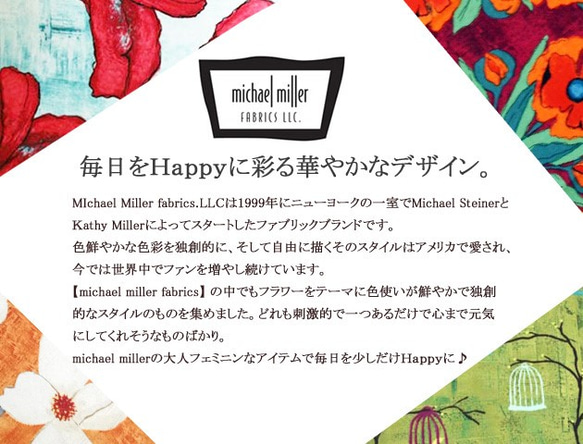 Michael Millerマイケルミラー ♪『カラフルなお洋服を着たダックスフント柄布地』～50㎝単位でカット～ 5枚目の画像