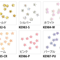 『キラキラ可愛い　星型スパンコール 3g 約2mm 』～パープル～ 4枚目の画像