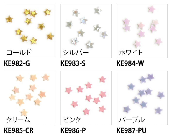 『キラキラ可愛い　星型スパンコール 3g 約2mm 』～パープル～ 4枚目の画像