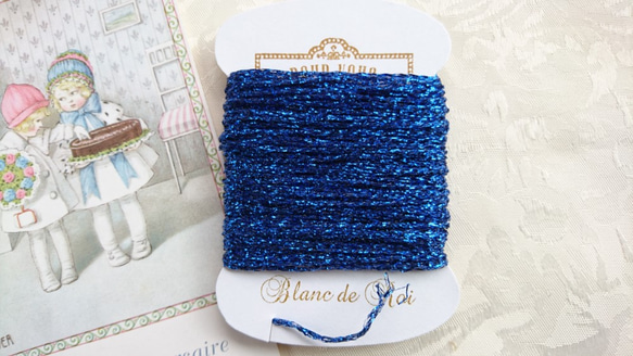 『イタリア製　綺麗なラメ糸のクラシックヤーン』～ブルー～ 1枚目の画像