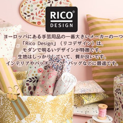 ヨーロッパ手芸用品！『Rico Design リコデザイン ラベル　刺繍タグ』～３枚セット～ 3枚目の画像